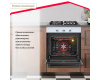 Электрический духовой шкаф Simfer B6EW16001