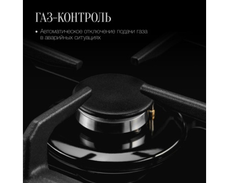 Газовая варочная панель Kuppersberg FG 903 B Bronze