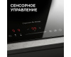 Стеклокерамическая варочная панель Zigmund & Shtain CI 60.3 B