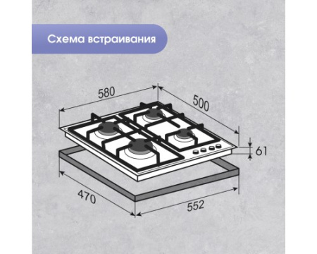 Газовая варочная панель Zigmund & Shtain G 20.6 S