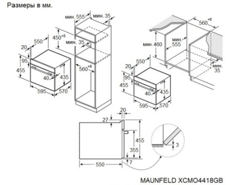 Духовой шкаф Maunfeld XCMO4418GB Glossy