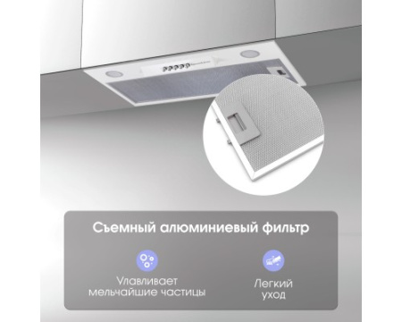 Вытяжка Zigmund & Shtain K 012.5 W