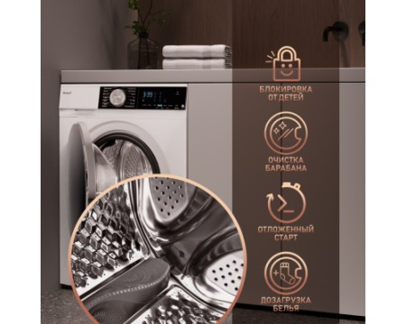 Cтиральная машина с инвертором и паром Weissgauff WM 47148 DC Inverter Steam