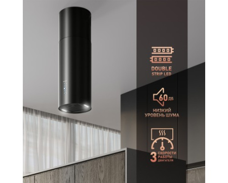 Кухонная островная вытяжка Weissgauff Tubus 1406 Island Black