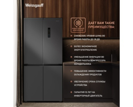 Отдельностоящий холодильник с инвертором Weissgauff WCD 450 Dark Grey NoFrost Inverter