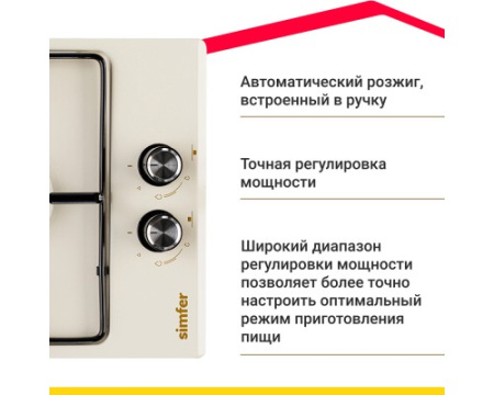 Газовая варочная поверхность Simfer H30V20R420