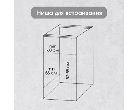 Посудомоечная машина Zigmund & Shtain DW 308.6