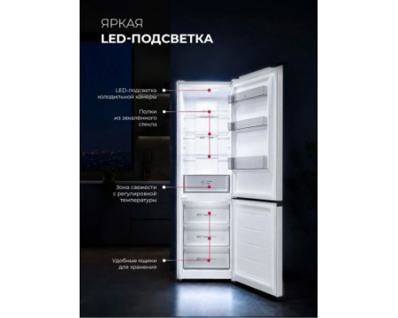 Двухкамерный холодильник LEX LKB350WHGID
