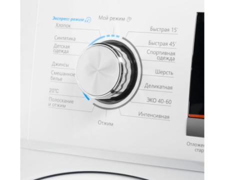 Стиральная машина Maunfeld MFWM148WH