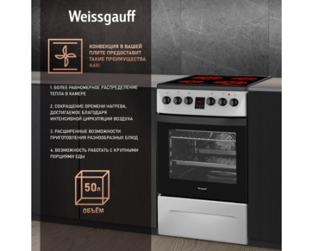 Электрическая плита Weissgauff WES 2V16 SE Premium Line