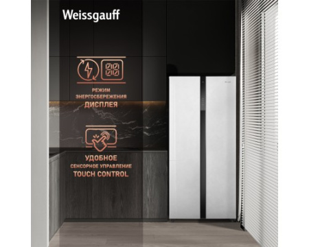 Отдельностоящий холодильник с инвертором Weissgauff WSBS 500 Inverter NoFrost White Rock Glass