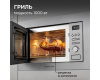 Микроволновка Zigmund & Shtain BMO 16.202 S
