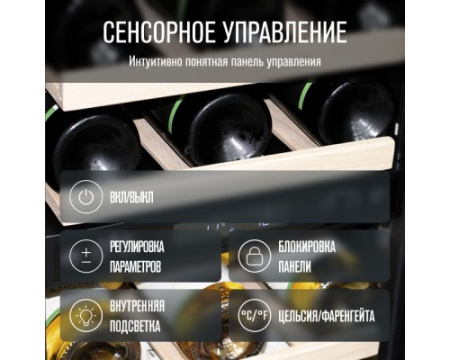 Винный шкаф Meyvel MV28-KBT2
