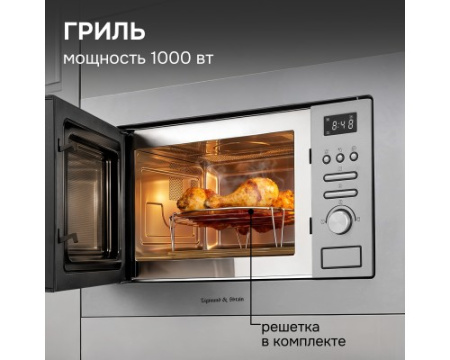 Микроволновка Zigmund & Shtain BMO 16.202 S