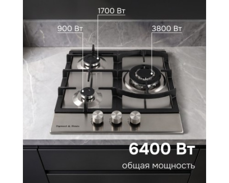 Газовая варочная панель Zigmund & Shtain G 14.4 S