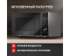 Микроволновая печь Kuppersberg TMW 230 MG