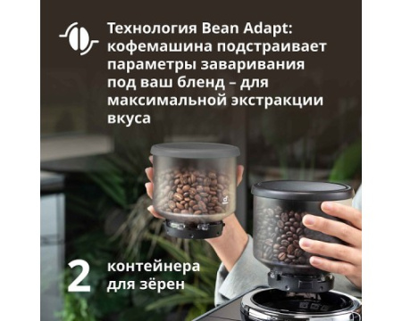 Кофемашина DeLonghi Rivelia Perfetto EXAM440.55.G