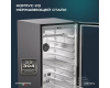 Холодильник для сухого вызревания мяса MEYVEL MM-135SR