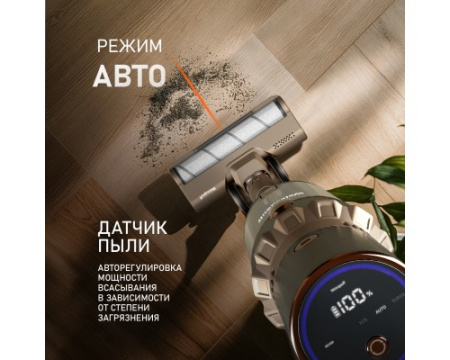 Вертикальный беспроводной пылесос Weissgauff V12 BLDC 630 Bronzo Beige X-Treme Turbo