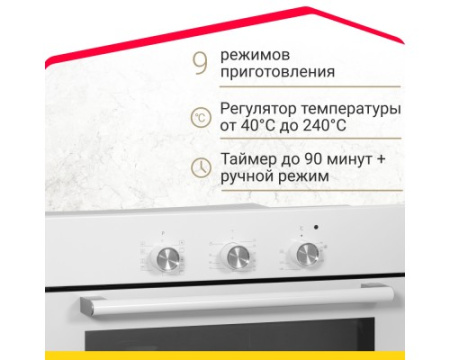 Электрический духовой шкаф Simfer B6EW19071