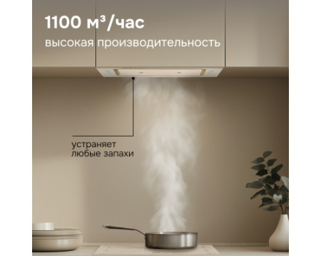 Вытяжка Zigmund & Shtain K 014.5 X