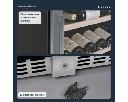 Винный шкаф Meyvel MV95-KST2 (Slim)
