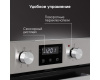 Электрический духовой шкаф Zigmund & Shtain E 173 S