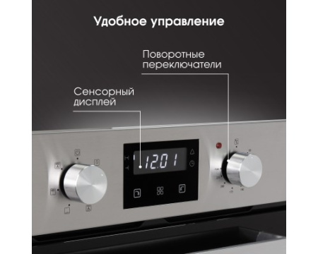 Электрический духовой шкаф Zigmund & Shtain E 173 S