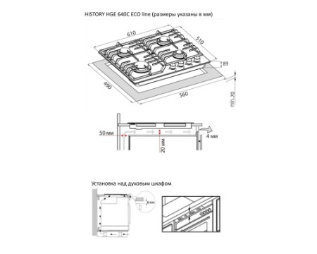 Газовая варочная панель HiSTORY HGE 640C FWH, белый