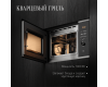 Встраиваемая микроволновая печь Kuppersberg HMW 650 BX
