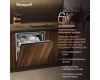 Встраиваемая посудомоечная машина Weissgauff BDW 6038 D Inverter Autoopen