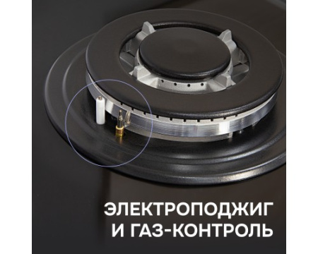 Газовая варочная панель Zigmund & Shtain M 29.6 B