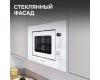 Микроволновая печь Zigmund & Shtain BMO 21 W