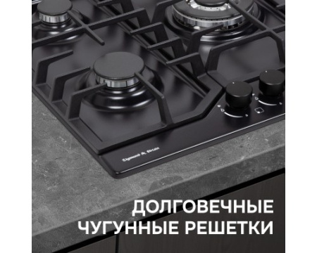 Газовая варочная панель Zigmund & Shtain G 22.4 B
