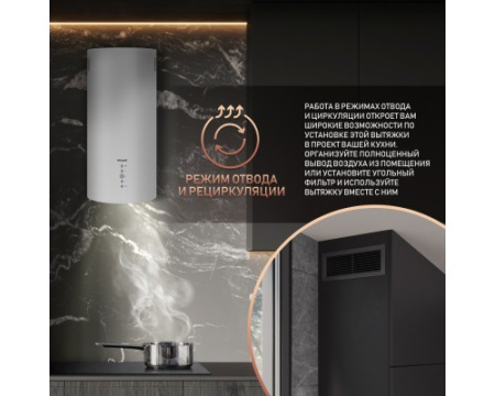 Вытяжка Weissgauff Gracia 70 WH