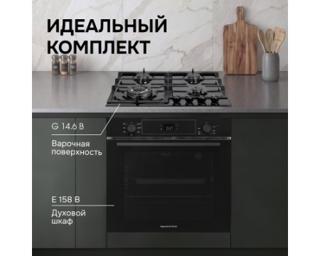 Газовая варочная панель Zigmund & Shtain G 14.6 B