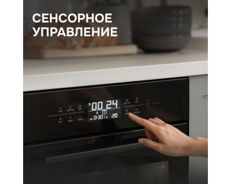 Электрический духовой шкаф Zigmund & Shtain EN 117.921 B