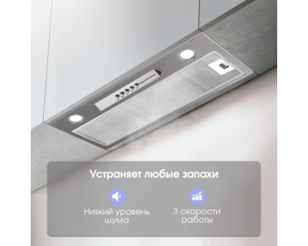 Вытяжка Zigmund & Shtain K 012.7 S