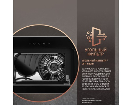 Кухонная встраиваемая вытяжка Weissgauff Intense 600 Touch Black Glass