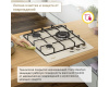 Газовая варочная панель Simfer H45V35O517