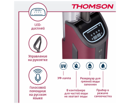 Вертикальный пылесос Thomson VH20BW02 RED