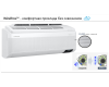 Кондиционер Samsung Wind Free Mass Geo AR24BSFAMWKNER