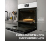 Электрический духовой шкаф Zigmund & Shtain EN 117.921 W
