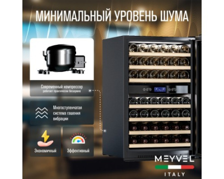 Винный шкаф Meyvel MV42-KBB2