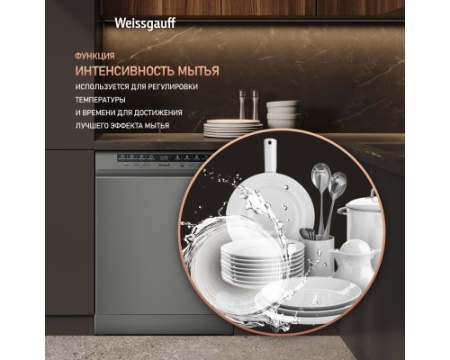 Посудомоечная машина Weissgauff DW 6038 D Dual Wash Silver