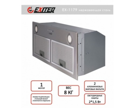 Вытяжка кухонная встраиваемая EXITEQ EX-1179