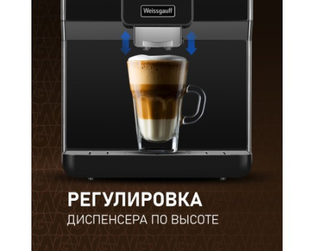 Кофемашина Weissgauff WCM-330 TFT Touch Cappuccino Nero