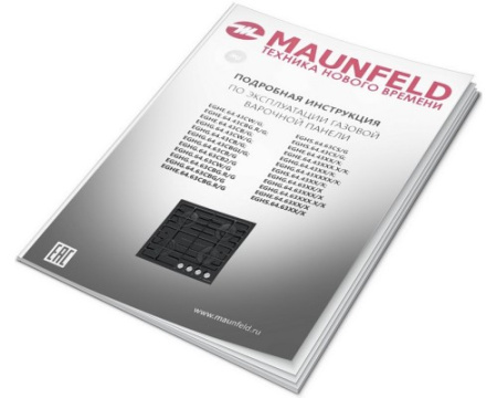 Газовая варочная панель Maunfeld EGHG.64.63CB/G