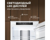 Холодильник Zigmund & Shtain BR 24 X