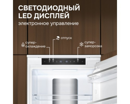 Холодильник Zigmund & Shtain BR 24 X